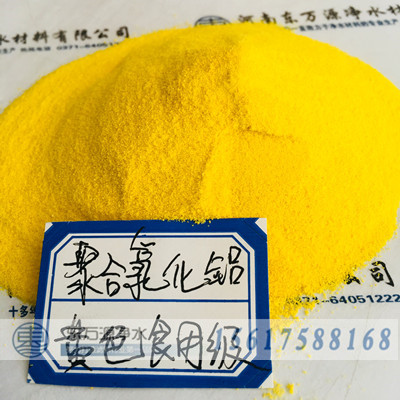 �ۺ��Ȼ��XPAC����sˮ�е�����Ч�������ӵ�?