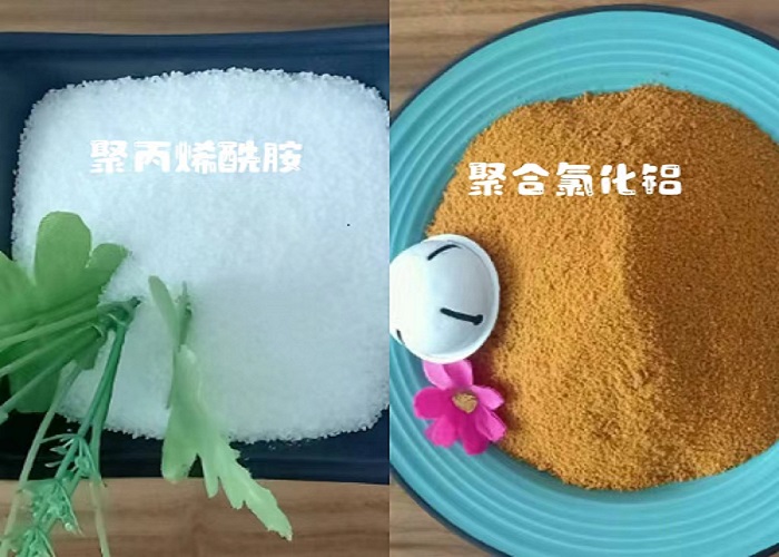 聚丙烯酰胺和聚合氯化鋁哪個效果好?生產(chǎn)廠家來解答